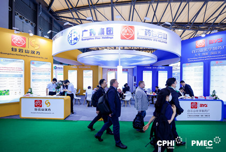 白云山漢方亮相2025年CPHI上海展，彰顯原料藥國(guó)際化新高度